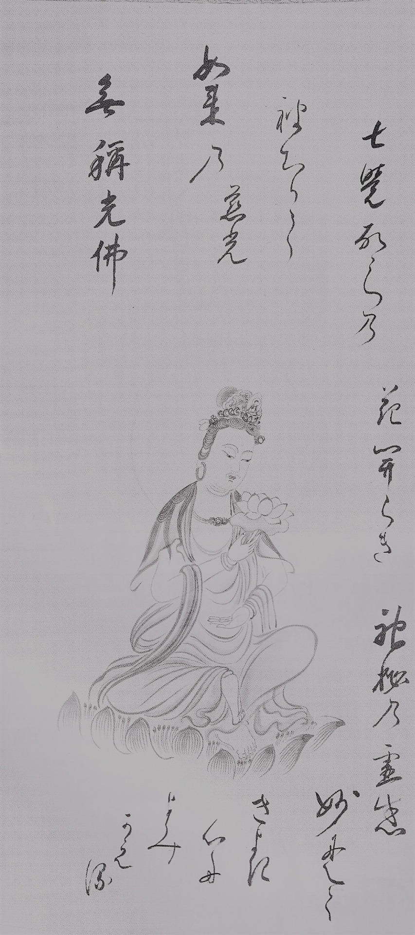 【中古】 礼拝儀講話 光明主義概説/うぶすな書院/笹本戒浄 中古】 礼拝儀講話 光明主義概説/うぶすな書院/笹本戒浄